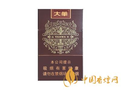 大華香煙怎么樣 大華香煙口感評(píng)測