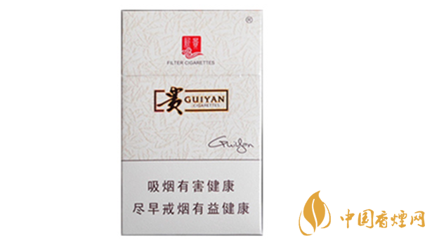 貴煙新貴香煙好抽嗎？貴煙新貴香煙包裝口感品析2020