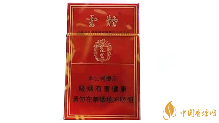 云煙硬蓯蓉價格多少錢？云煙硬蓯蓉價格表及圖片2020