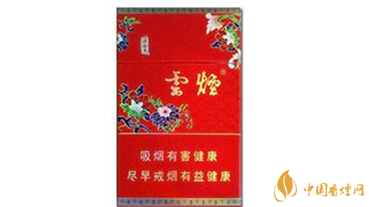 云煙紅清甜香多少錢(qián)一包價(jià)格？云煙紅清甜香價(jià)格一覽2020