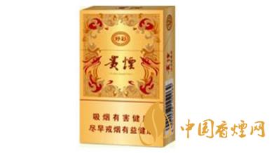 貴煙好彩怎么樣？貴煙好彩香煙口感品析2020