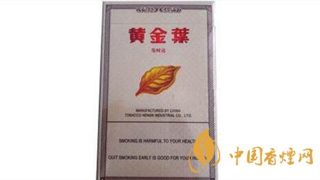 黃金葉發(fā)時(shí)達(dá)出口多少錢一包？黃金葉發(fā)時(shí)達(dá)香煙價(jià)格大全2020