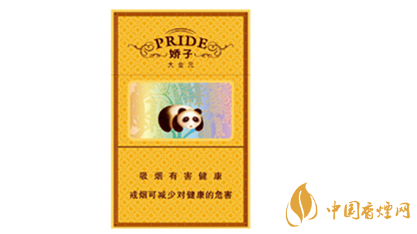 嬌子硬大金元香煙好抽嗎？嬌子硬大金元香煙口味分析2020