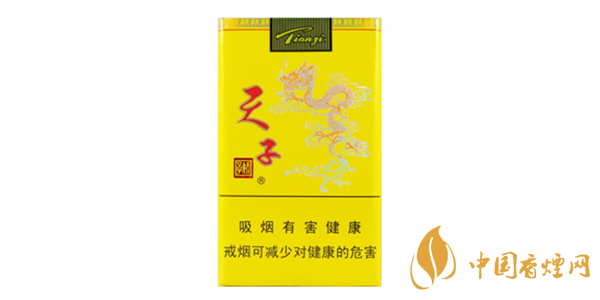 2025天子香煙價(jià)格表圖大全 天子香煙多少錢一包