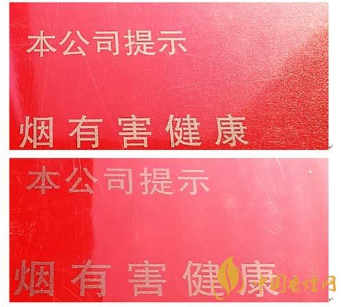 玉溪初心條盒香煙怎么看真假？玉溪初心真假測評2020