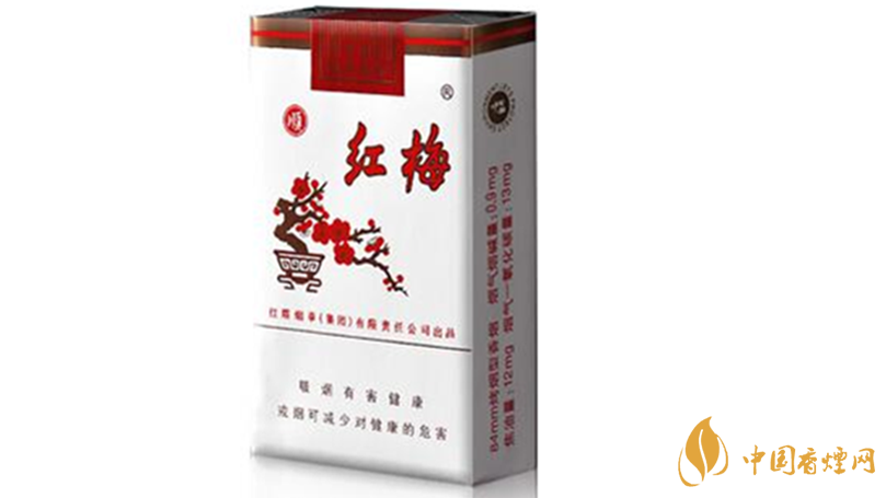 紅梅香煙小盒價格多少錢？紅梅香煙價格表及種類2020