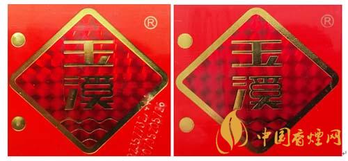 玉溪初心條盒香煙怎么看真假？玉溪初心真假測評2020