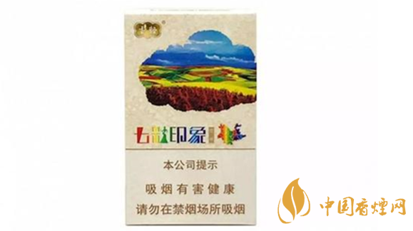 云煙七彩印象16支價格多少錢？云煙七彩印象價格詳情介紹2020