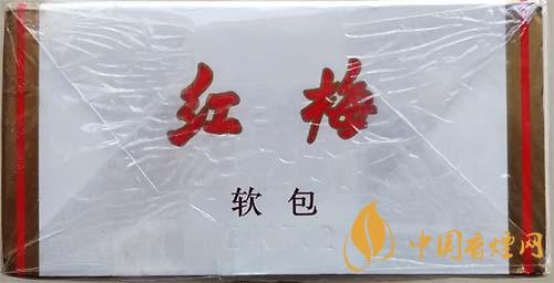 紅梅軟順條盒怎么區(qū)別真假？紅梅軟順真假鑒別2020