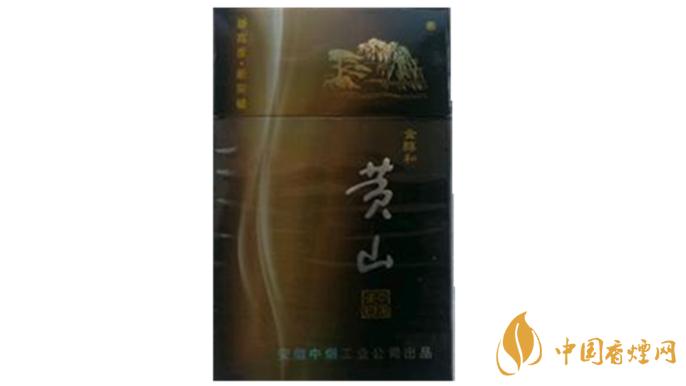 黃山金醇和香煙口味怎樣？黃山金醇和香煙測評2020