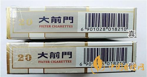 大前門短支怎么辨別真?zhèn)?？大前門短支真?zhèn)巫R(shí)別2020