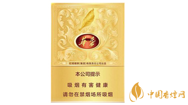 玉溪中支華葉多少錢(qián)一包？玉溪中支華葉價(jià)格及口感測(cè)評(píng)2020