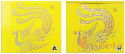 鳳凰細(xì)支真假怎么看？鳳凰細(xì)支真?zhèn)巫R別2020