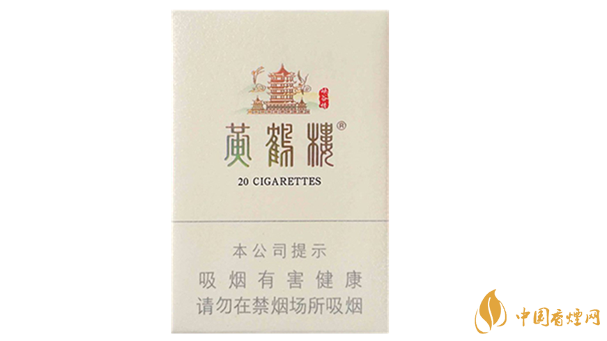 黃鶴樓峽谷情硬盒爆珠怎么樣？黃鶴樓峽谷情硬盒爆珠口感品析2020