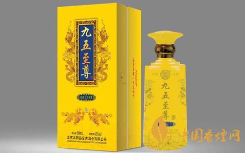 九五至尊酒價格表一覽 2020九五至尊最新價格