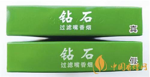 鉆石細(xì)支荷花真假煙怎么辨別？鉆石細(xì)支荷花真?zhèn)舞b別帶圖2020