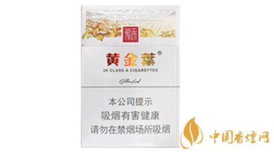 黃金葉豫香香煙怎么樣？黃金葉豫香香煙口味點評2020