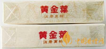 黃金葉天香細(xì)支真?zhèn)卧趺醋R(shí)別？黃金葉天香細(xì)支真假帶圖測(cè)評(píng)2020