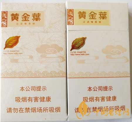 黃金葉天香細(xì)支真?zhèn)卧趺醋R(shí)別？黃金葉天香細(xì)支真假帶圖測(cè)評(píng)2020