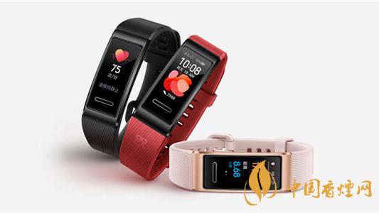 華為手環(huán)4pro和榮耀手環(huán)5哪個(gè)性價(jià)比高-兩款參數(shù)對比