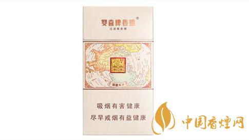 雙喜國喜天下硬盒香煙味道怎樣？雙喜國喜天下口味及包裝點(diǎn)評2020