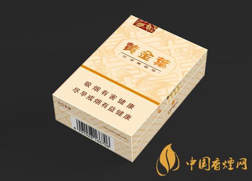 黃金葉天韻市場價多少錢？黃金葉天韻香煙零售價格及參數(shù)2020