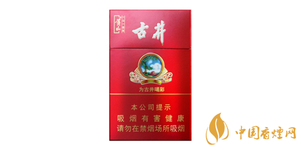 黃山古井煙多少錢(qián)一盒