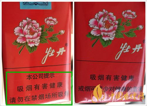 牡丹軟真假怎么識(shí)別？軟牡丹真?zhèn)螏D鑒別2020