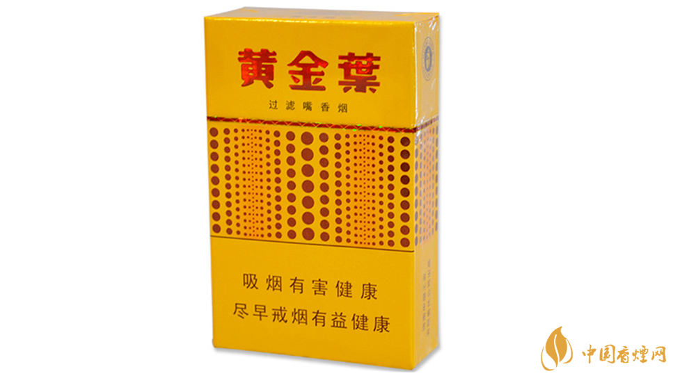 黃金葉黃金眼好抽嗎？黃金葉黃金眼香煙測(cè)評(píng)介紹2020