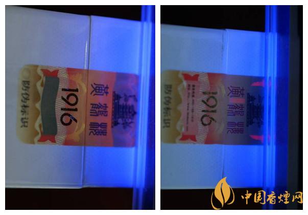 黃鶴樓真?zhèn)卧趺纯?？黃鶴樓高端卷煙新舊防偽帶圖介紹2020