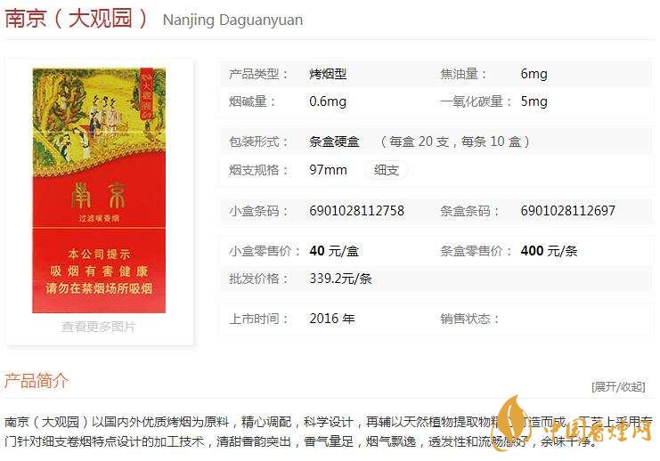 南京大觀園多少錢？南京大觀園價格一覽2020