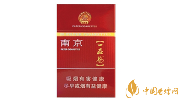 南京臻品香煙好不好抽？南京臻品香煙口味點(diǎn)評2020