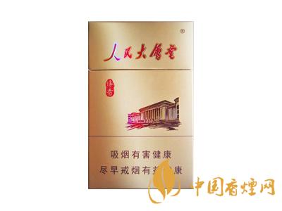 人民大會堂香煙多少錢一包 人民大會堂香煙價(jià)格及種類大全一覽