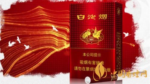 白沙紅運當(dāng)頭硬盒價格多少？白沙紅運當(dāng)頭香煙價格一覽2020
