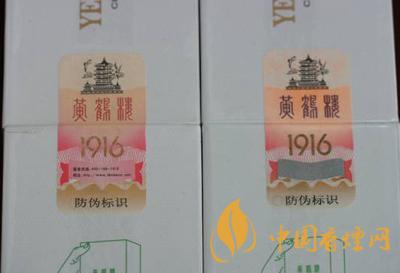 黃鶴樓真?zhèn)卧趺纯?？黃鶴樓高端卷煙新舊防偽帶圖介紹2020