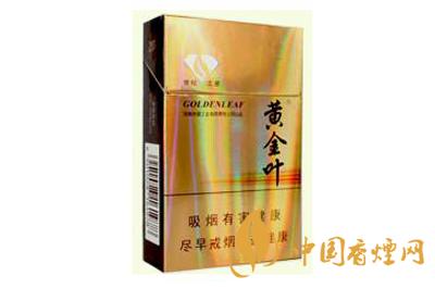 黃金葉世紀(jì)之星多少錢(qián)一包 黃金葉世紀(jì)之星價(jià)格查詢(xún)