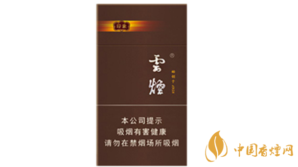 云煙94mm印象多少錢一盒？云煙94mm印象價格及參數(shù)2020