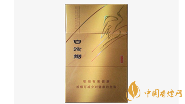 白沙尚品金香煙好不好抽？白沙尚品金香煙品析2020