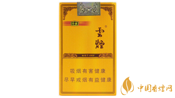 云煙軟禮印象小盒多少錢一包？云煙軟禮印象小盒價格2020