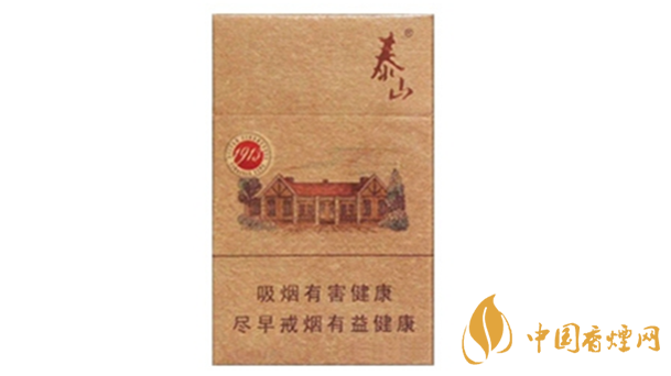 泰山1913香煙多少錢一盒？泰山1913各地價(jià)格表查詢2020