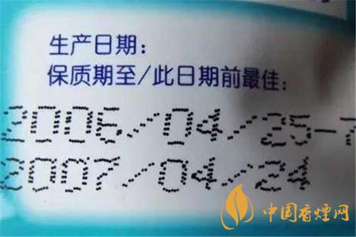 香煙保質(zhì)期是多長時間？香煙保存方法介紹2020