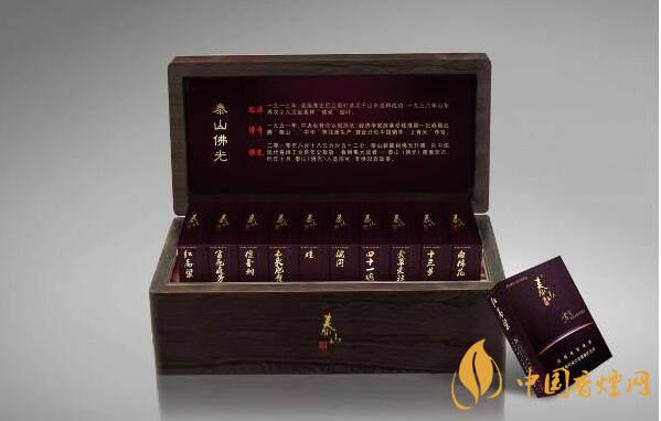 泰山佛光煙怎么樣？泰山佛光煙口感測評2020