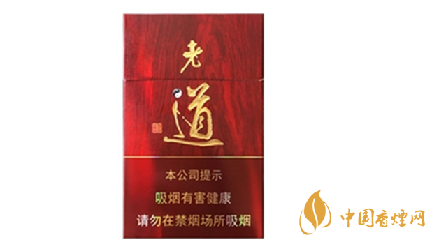 黃金葉紅老道價(jià)格多少錢？黃金葉紅老道香煙價(jià)格2020