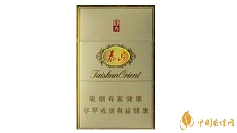泰山東方硬盒多少錢一盒價(jià)格？泰山東方香煙價(jià)格表圖2020