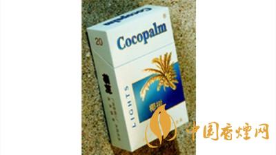 椰樹香煙多少錢一包2020？椰樹香煙價格及圖片大全2020