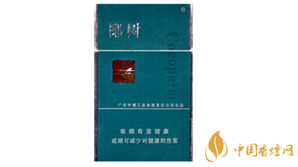 椰樹香煙多少錢一包2020？椰樹香煙價格及圖片大全2020