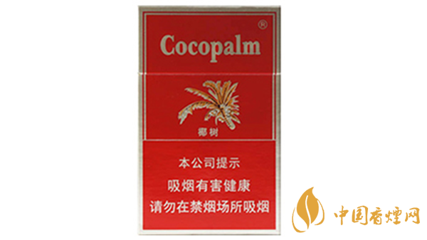 椰樹香煙多少錢一包2020？椰樹香煙價格及圖片大全2020