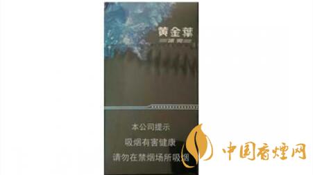 黃金葉冰爽多少錢一盒價格？黃金葉冰爽價格及參數(shù)圖片2020
