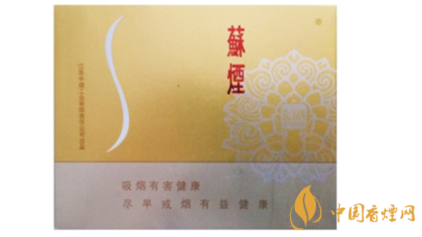 蘇煙鉑晶香煙多少錢一盒價(jià)格？蘇煙鉑晶香煙價(jià)格查詢一覽