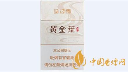 黃金葉天河煙多少錢一盒價(jià)格？黃金葉天河價(jià)格及參數(shù)一覽